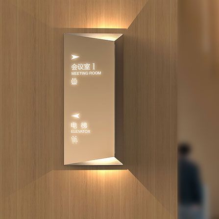 萬科活力中心導(dǎo)視設(shè)計