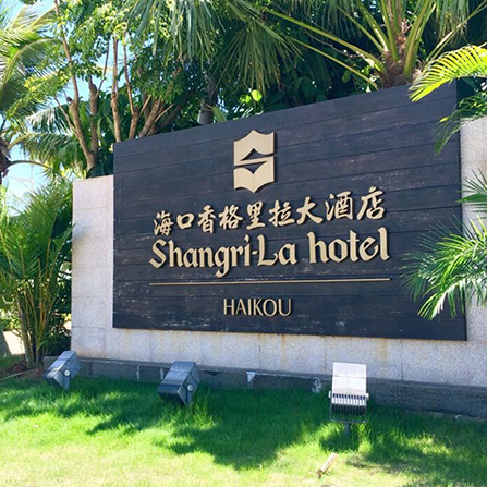 ?？跇俗R設(shè)計