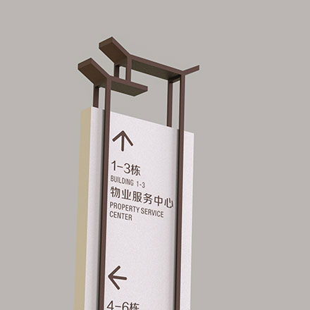 標(biāo)識(shí)設(shè)計(jì)作品案例展示