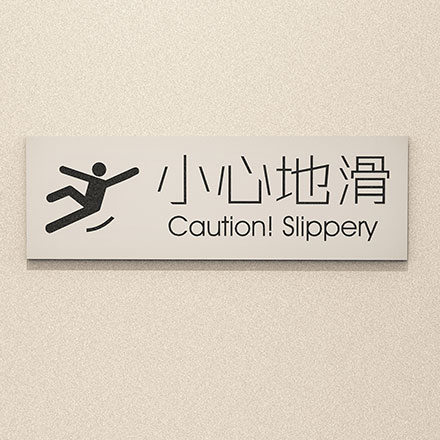 廣告標(biāo)識(shí)設(shè)計(jì)用什么軟件
