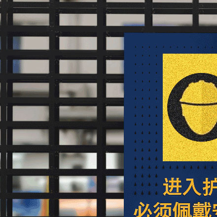 腐蝕標(biāo)牌-職業(yè)健康標(biāo)識標(biāo)牌