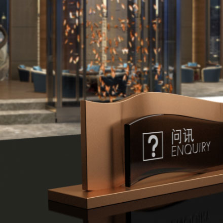 導(dǎo)視系統(tǒng)設(shè)計作品案例展示