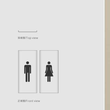 導(dǎo)視系統(tǒng)設(shè)計(jì)作品案例展示