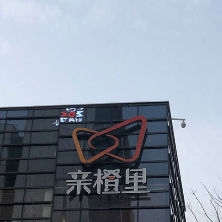 標識制作作品案例展示