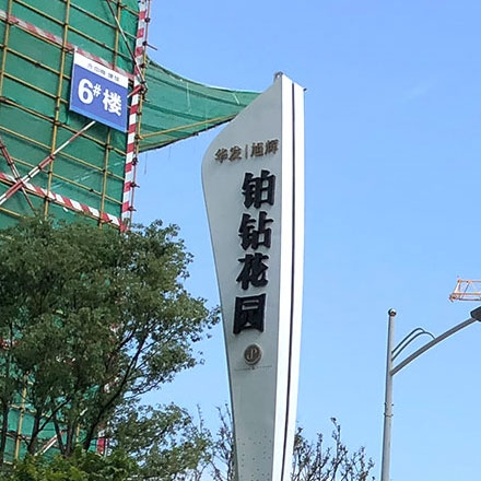 管道識別標識設(shè)計：管道系統(tǒng)的標志