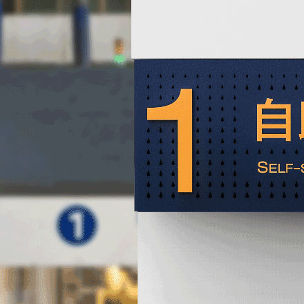 萬順廣告標識圖案設(shè)計公司